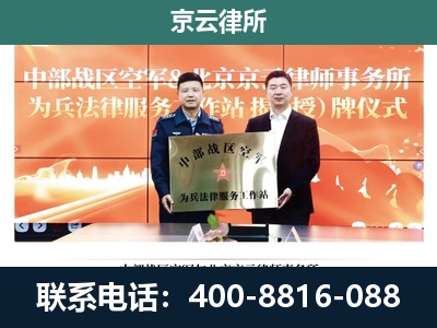 肥乡-养殖场拆迁律师