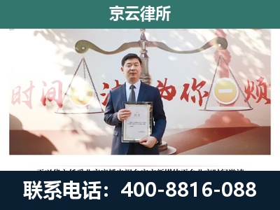 肥乡-养殖场拆迁律师