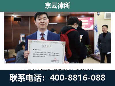 肥乡-养殖厂拆迁纠纷律师