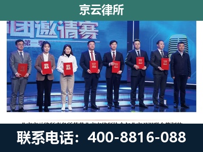 肥乡-养殖场拆迁律师