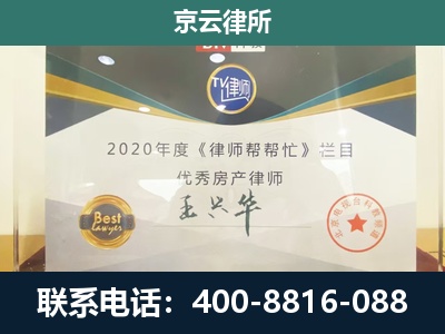 肥乡-养殖场征收律师