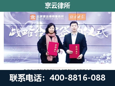 肥乡-养殖场拆迁律师