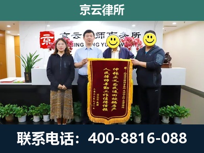 肥乡-养殖场拆迁律师