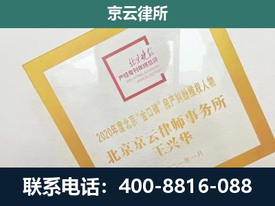 肥乡-畜禽养殖场拆迁维权律师