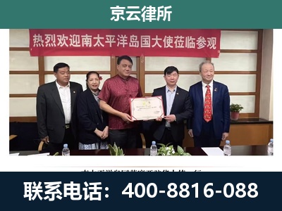 肥乡-养殖场拆迁律师