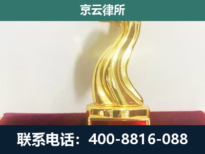 肥乡-养殖场关停拆迁律师