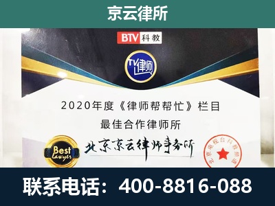 肥乡-养殖场征地补偿律师