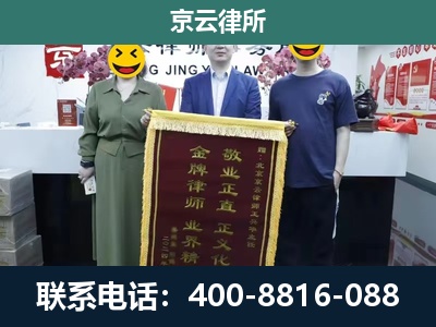 肥乡-养殖企业拆迁律师